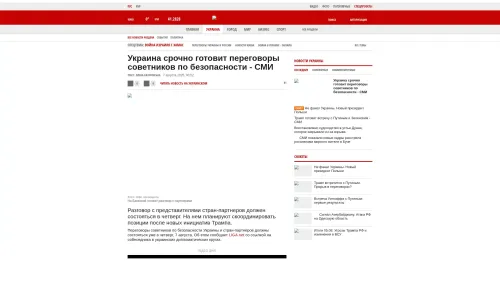 Bildschirmfoto des Originalartikels auf korrespondent.net