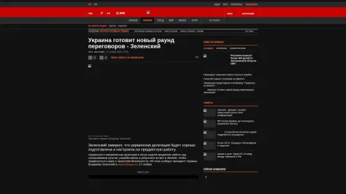 Bildschirmfoto des Originalartikels auf korrespondent.net