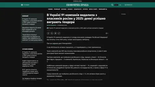 Bildschirmfoto des Originalartikels auf epravda.com.ua