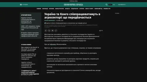 Bildschirmfoto des Originalartikels auf epravda.com.ua