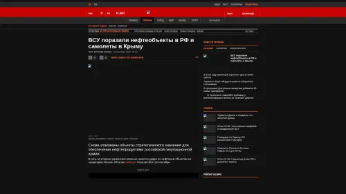 Bildschirmfoto des Originalartikels auf korrespondent.net