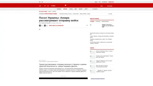 Bildschirmfoto des Originalartikels auf korrespondent.net