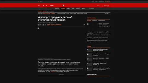 Bildschirmfoto des Originalartikels auf korrespondent.net