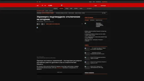 Bildschirmfoto des Originalartikels auf korrespondent.net