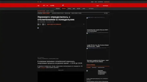 Bildschirmfoto des Originalartikels auf korrespondent.net