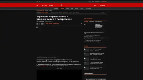 Bildschirmfoto des Originalartikels auf korrespondent.net