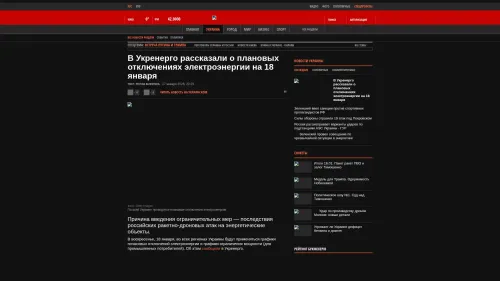 Bildschirmfoto des Originalartikels auf korrespondent.net