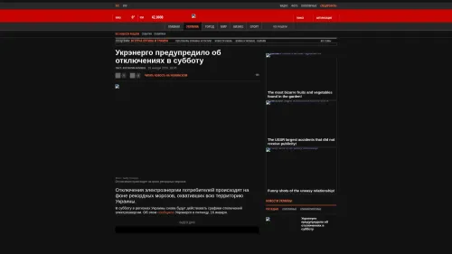 Bildschirmfoto des Originalartikels auf korrespondent.net