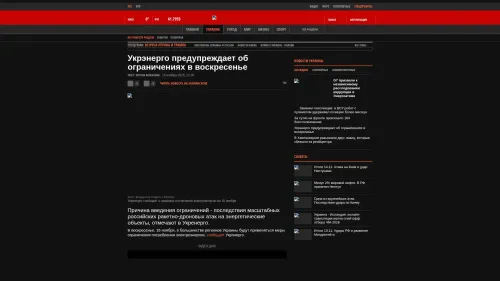 Bildschirmfoto des Originalartikels auf korrespondent.net