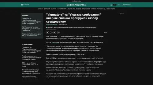 Bildschirmfoto des Originalartikels auf epravda.com.ua