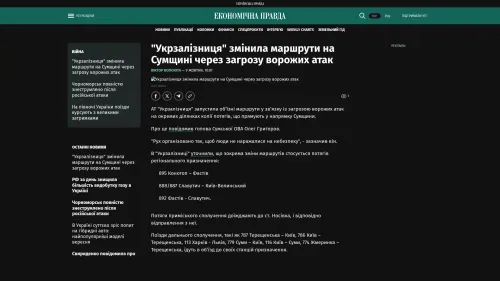 Bildschirmfoto des Originalartikels auf epravda.com.ua