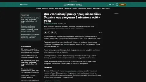 Bildschirmfoto des Originalartikels auf epravda.com.ua