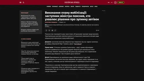 Bildschirmfoto des Originalartikels auf pravda.com.ua