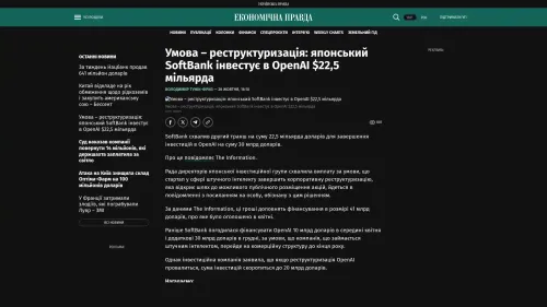 Bildschirmfoto des Originalartikels auf epravda.com.ua