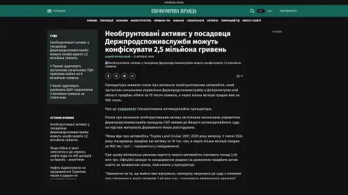 Bildschirmfoto des Originalartikels auf epravda.com.ua