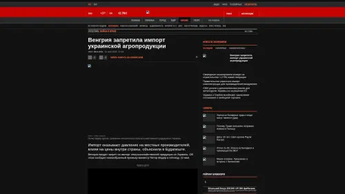 Bildschirmfoto des Originalartikels auf korrespondent.net