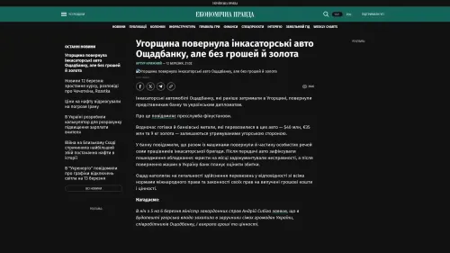 Bildschirmfoto des Originalartikels auf epravda.com.ua