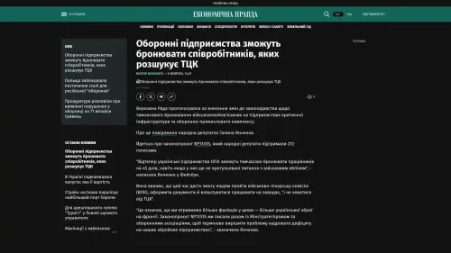 Bildschirmfoto des Originalartikels auf epravda.com.ua