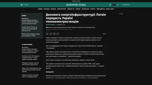 Bildschirmfoto des Originalartikels auf epravda.com.ua