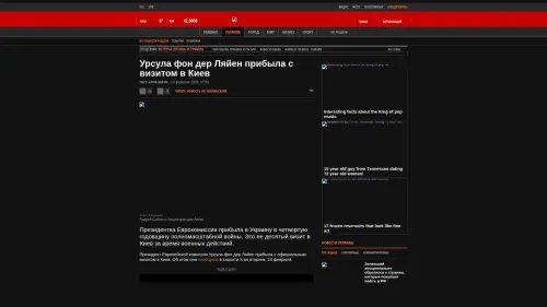 Bildschirmfoto des Originalartikels auf korrespondent.net