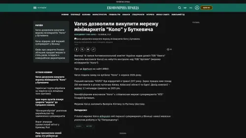 Bildschirmfoto des Originalartikels auf epravda.com.ua