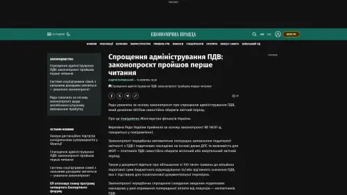 Bildschirmfoto des Originalartikels auf epravda.com.ua