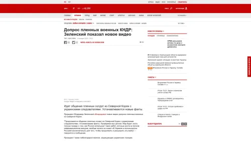 Bildschirmfoto des Originalartikels auf korrespondent.net