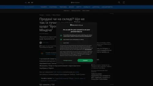 Bildschirmfoto des Originalartikels auf rbc.ua
