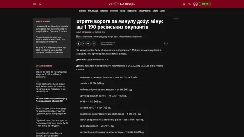 Bildschirmfoto des Originalartikels auf pravda.com.ua