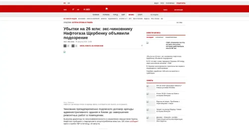 Bildschirmfoto des Originalartikels auf korrespondent.net