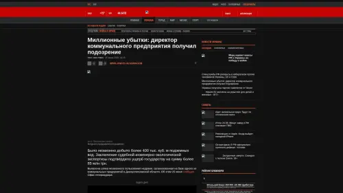Bildschirmfoto des Originalartikels auf korrespondent.net