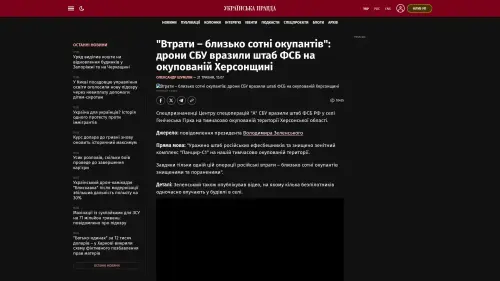 Bildschirmfoto des Originalartikels auf pravda.com.ua