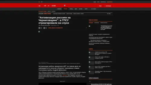 Bildschirmfoto des Originalartikels auf korrespondent.net