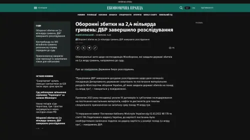 Bildschirmfoto des Originalartikels auf pravda.com.ua