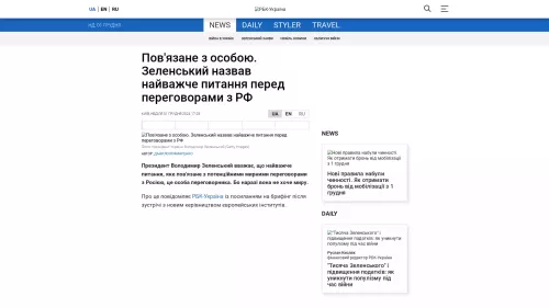 Bildschirmfoto des Originalartikels auf rbc.ua