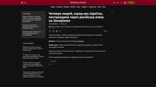 Bildschirmfoto des Originalartikels auf pravda.com.ua