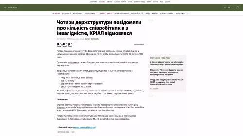 Bildschirmfoto des Originalartikels auf epravda.com.ua