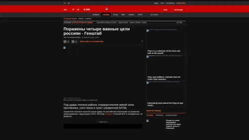 Bildschirmfoto des Originalartikels auf korrespondent.net