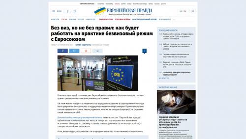 Visum ohne Regeln - Visafreiheit Ukraine