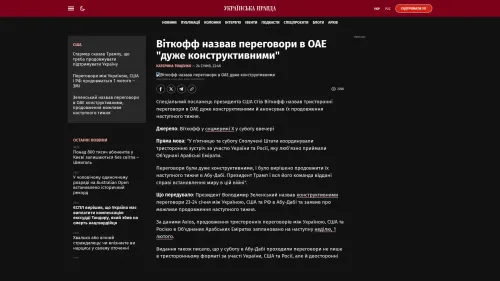 Bildschirmfoto des Originalartikels auf pravda.com.ua