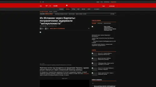 Bildschirmfoto des Originalartikels auf korrespondent.net