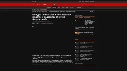 Bildschirmfoto des Originalartikels auf korrespondent.net