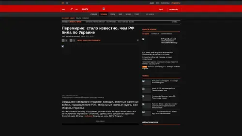 Bildschirmfoto des Originalartikels auf korrespondent.net