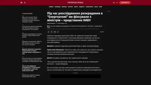 Bildschirmfoto des Originalartikels auf pravda.com.ua