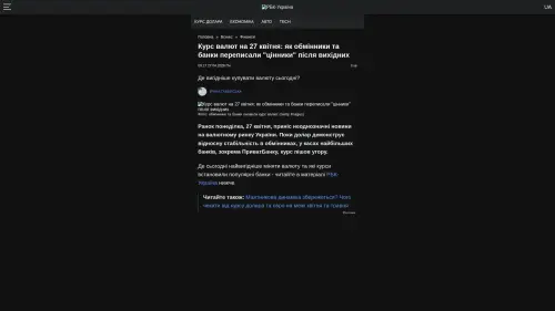 Bildschirmfoto des Originalartikels auf rbc.ua