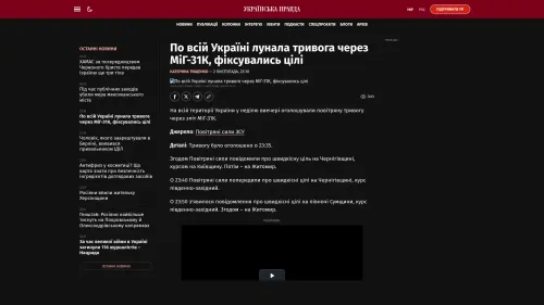 Bildschirmfoto des Originalartikels auf pravda.com.ua