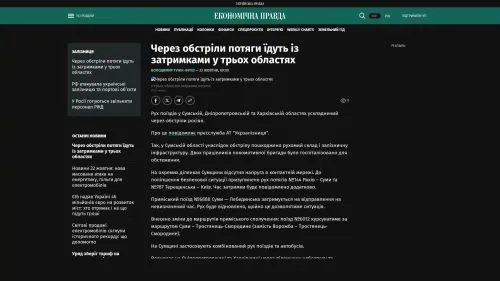 Bildschirmfoto des Originalartikels auf epravda.com.ua