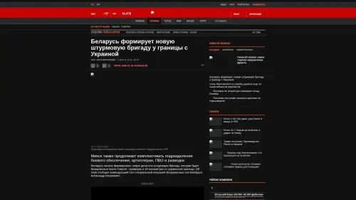 Bildschirmfoto des Originalartikels auf korrespondent.net
