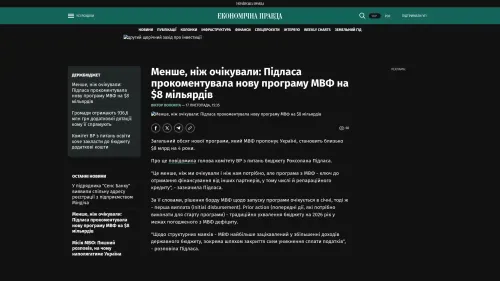 Bildschirmfoto des Originalartikels auf epravda.com.ua