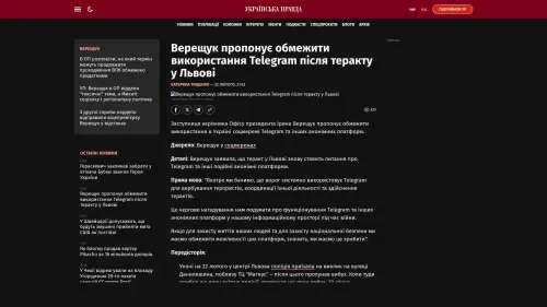 Bildschirmfoto des Originalartikels auf pravda.com.ua